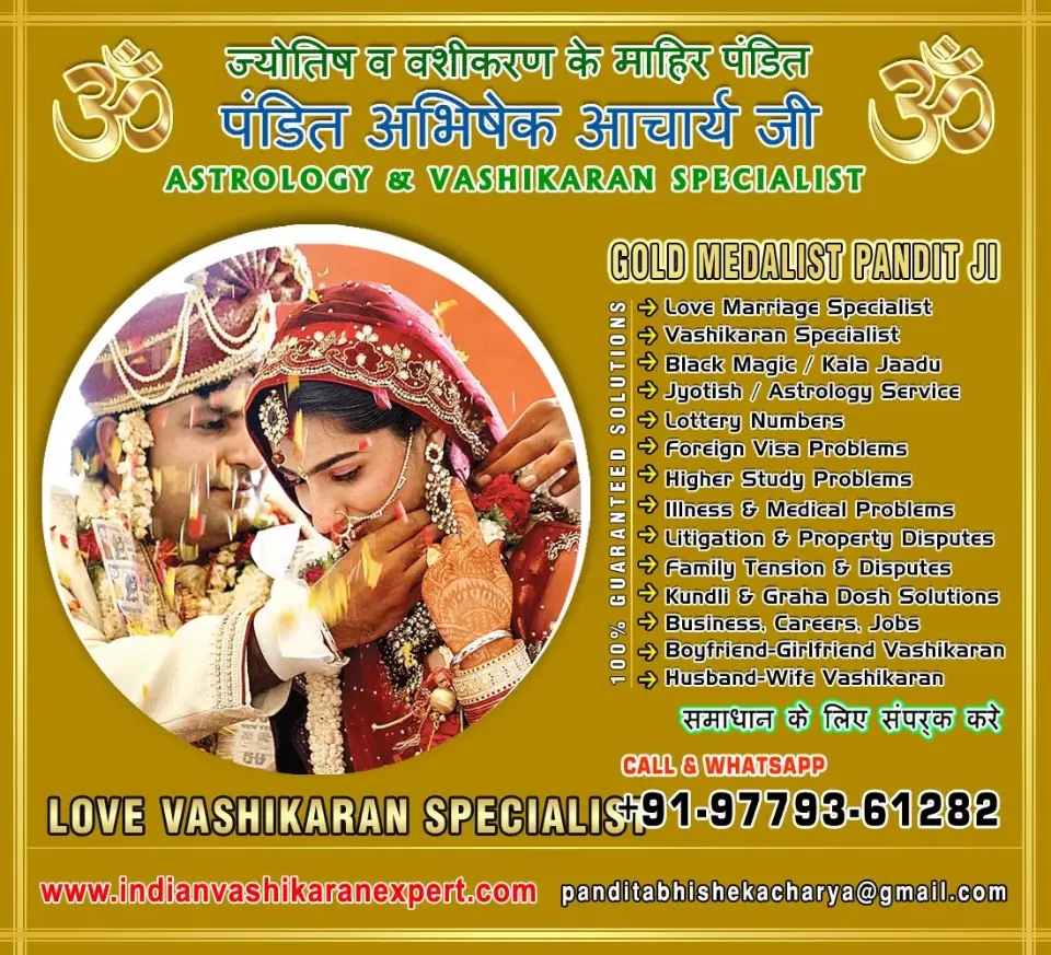 Indian Vashikaran Expert