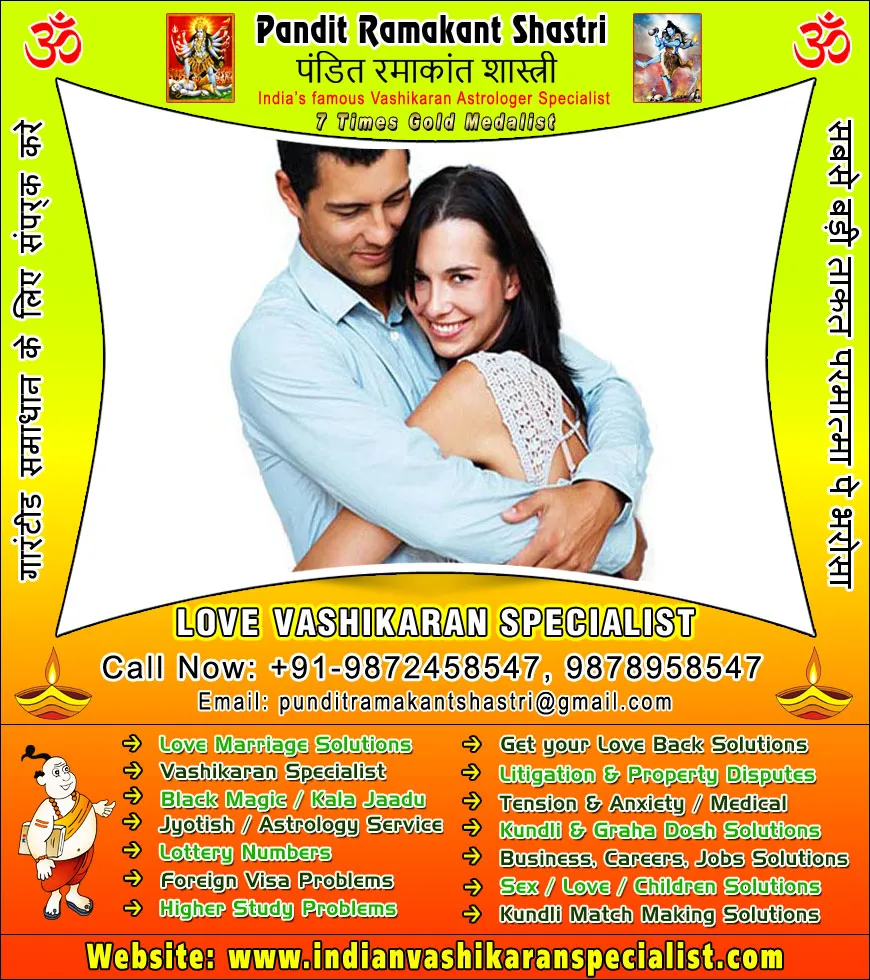 Shiv Jyotish Kendra