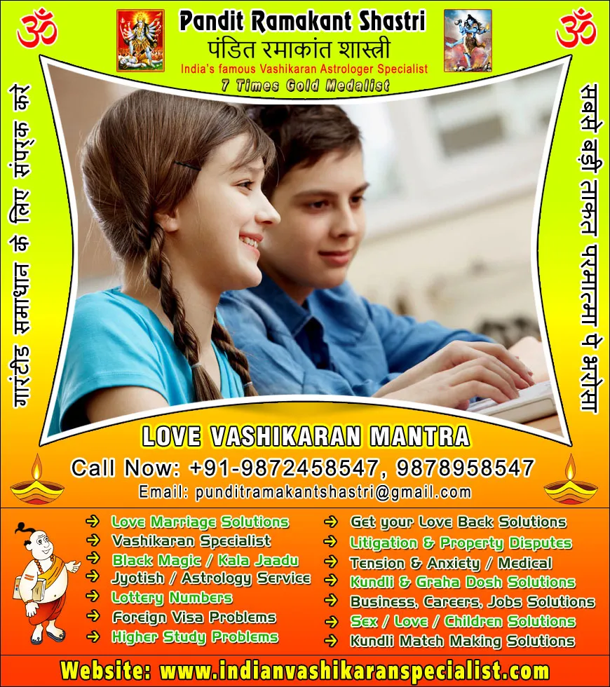 Shiv Jyotish Kendra