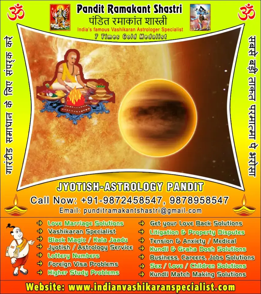 Shiv Jyotish Kendra