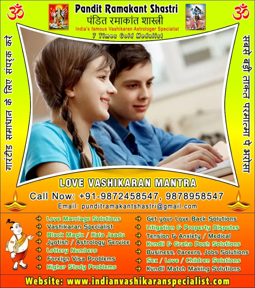 Shiv Jyotish Kendra