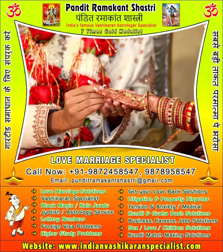 Shiv Jyotish Kendra
